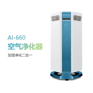 AirProce艾泊斯AI 660空气净化器加湿一体家用无雾香薰精油加湿器