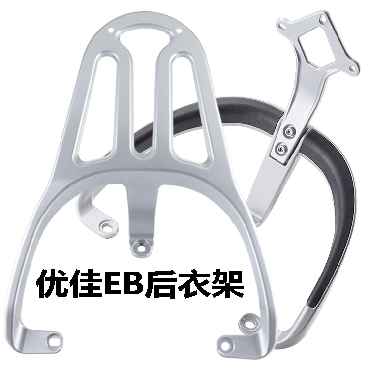 适用于五星钻豹优佳EB恒美eb电动车靠背尾架TDT579Z尾翼靠垫货架