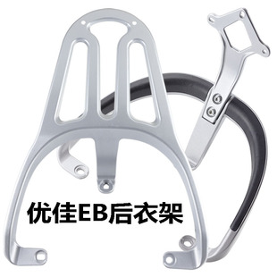 适用于五星钻豹优佳EB恒美eb电动车靠背尾架TDT579Z尾翼靠垫货架