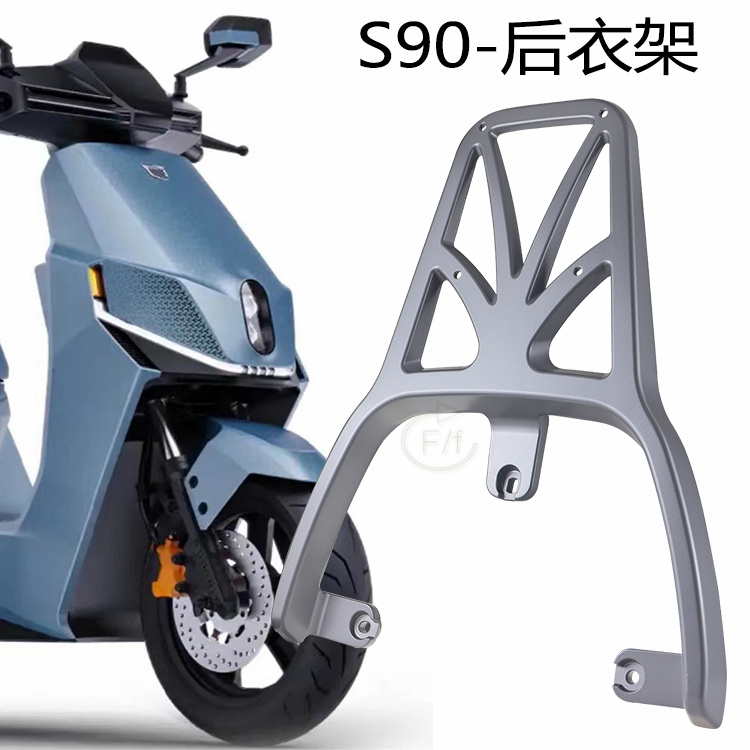 S90后货架加厚加粗铝合金包邮