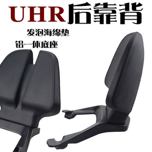 适用豪爵UHR150T-28 UHR铝合金后海绵垫靠背 uhr150靠腰 改装靠垫