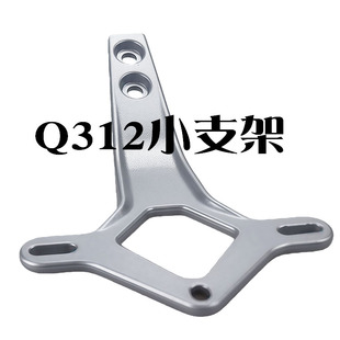 适用于爱玛电动车爱萌Q312 Q616 A515后靠背腰靠铝合金小支架