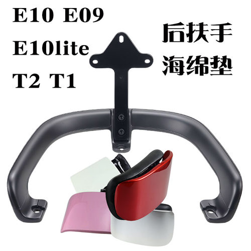 适用于雅迪E10T2T1铝合金尾翼
