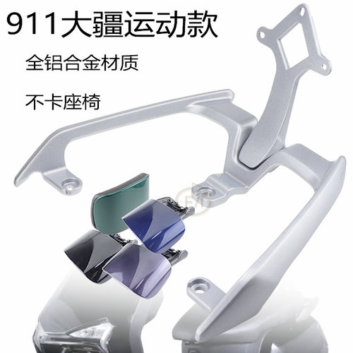 大疆不卡座椅靠背尾翼扶手短款