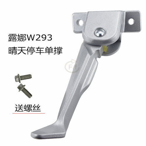 艾玛电动车爱玛露娜晴天侧边单撑