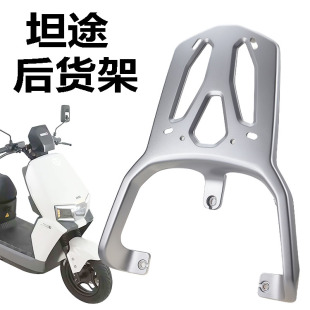 适用台铃电动车超能6坦途EB铝合金尾箱拓展延长支架加厚一体压铸