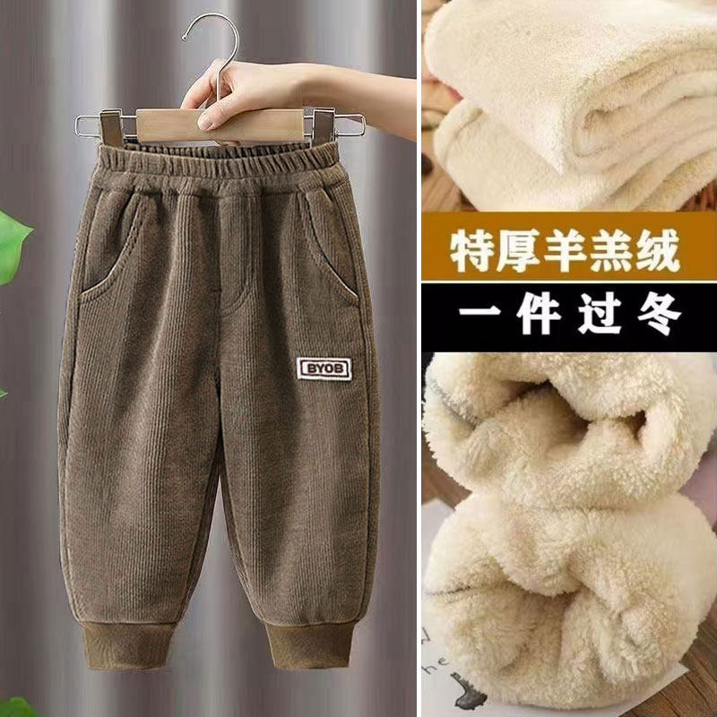 男童加绒裤子冬季2025新款羊羔绒加厚卫裤中大童保暖棉裤运动长裤,童装/婴儿装/亲子装,裤子,淘宝优惠券,粉丝福利购,淘宝优惠卷
