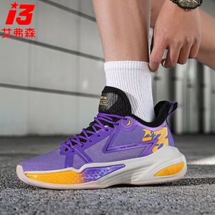 iverson/艾弗森2025男鞋新款篮球鞋夏季青少年减震实战防滑耐磨