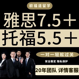 G.re托.福朗思大自拍ap家庭考试vept团雅思氪金线上1V1领思多邻国