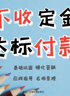 Alevel模拟直出Psi精准预测Ap预测押题pte大自拍托福保提分过辅助