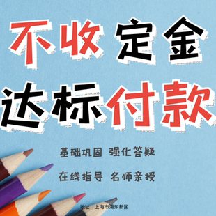 Alevel模拟直出Psi精准预测Ap预测押题pte大自拍托福保提分过辅助