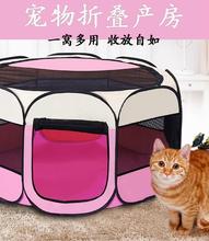 泰迪春夏四脚柴犬立式耐咬四季狗窝1