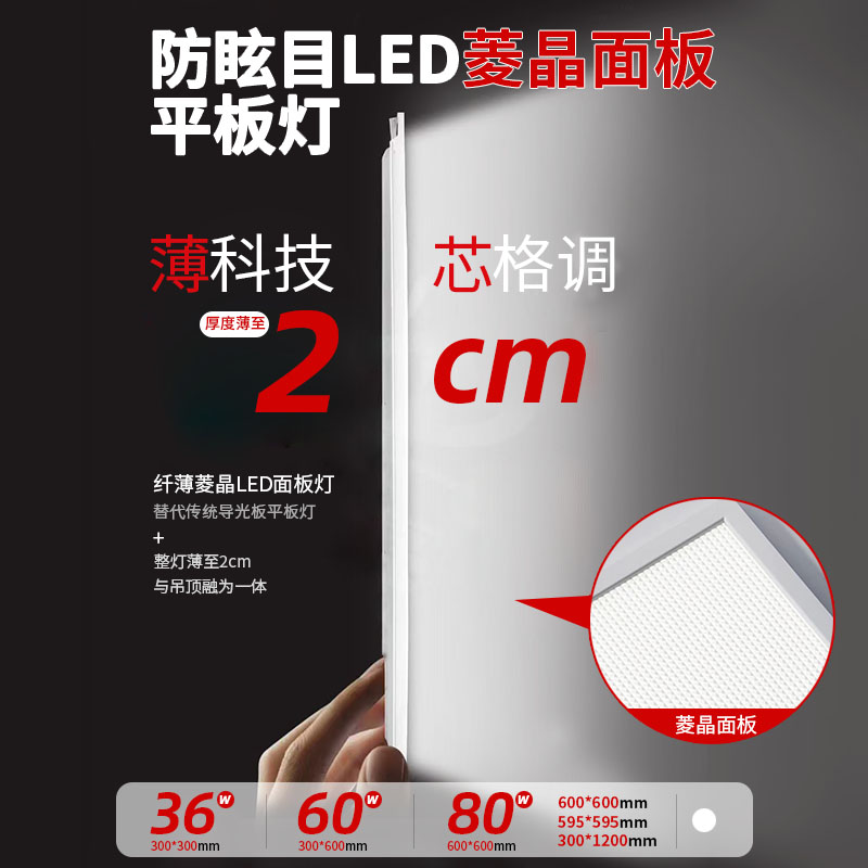 嵌入式30*120工程集成格栅灯