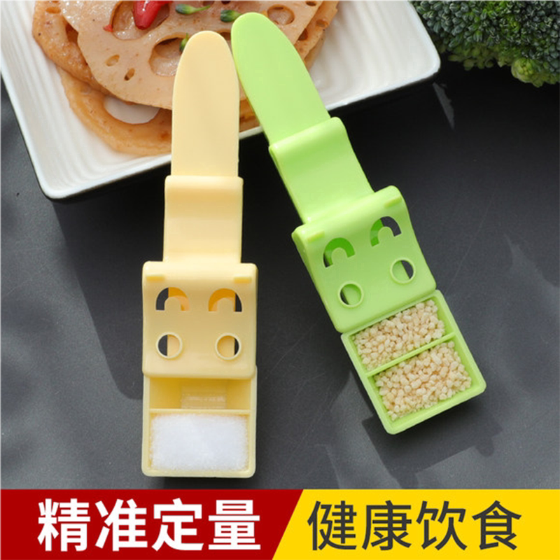 定量盐勺家用调料勺控盐勺带刻度烘焙酵母盐糖称重勺子调节计量勺
