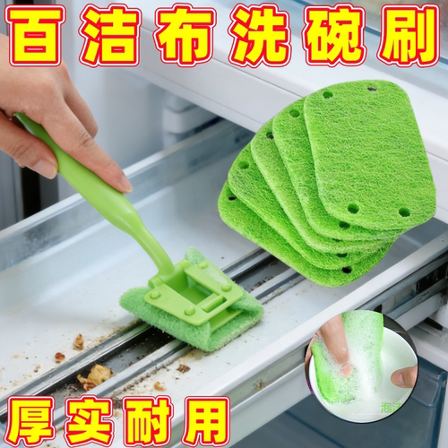 厨房洗碗刷海绵清洁刷强力去污神器百洁布刷子家用清洁用品
