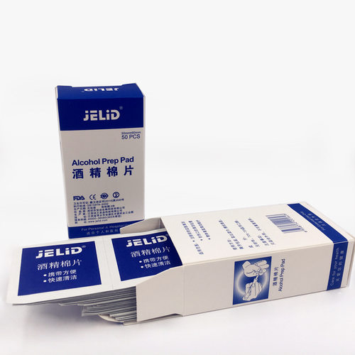 jelid酒精消毒一次性采血耳钉