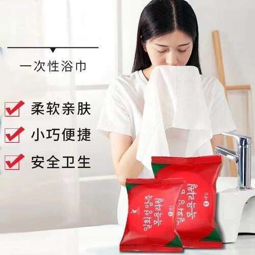 一次性特厚压缩浴巾旅行超厚特大纯棉酒店成人吸水不掉毛独立包装