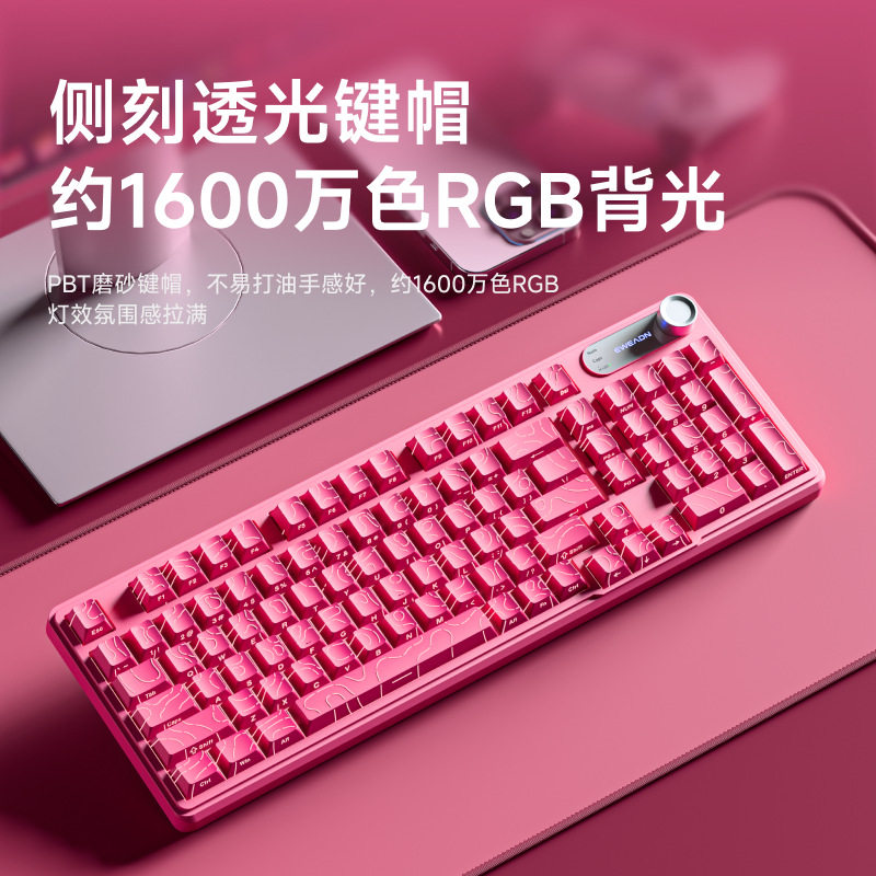 V102Ultra无线蓝牙三模键盘办公机械手感静音薄膜台式笔记本通用