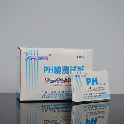 ph试纸酸碱度试纸化妆