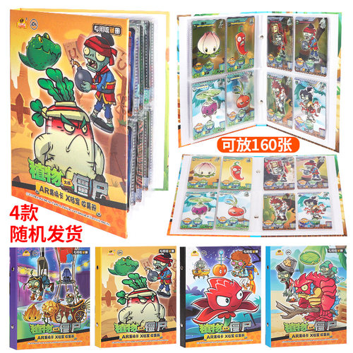 卡片豪华版桌游全套玩具收集册