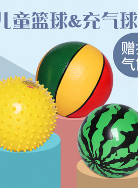 球类儿童弹力西瓜小皮球婴儿一岁专用宝宝手抓球拍拍球幼儿园玩具