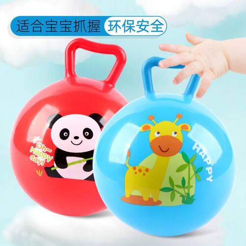 哈哈球弹力拍拍球宝宝皮球