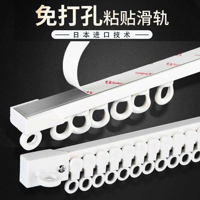 免打孔窗帘轨道门帘顶装侧装衣柜滑轨超薄书柜帘滑轨飘窗帘小轨道