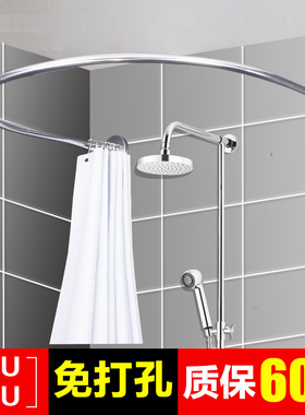 304不锈钢免打孔浴帘杆弧形转角LU形浴室浴帘杆免打孔套装无锁结