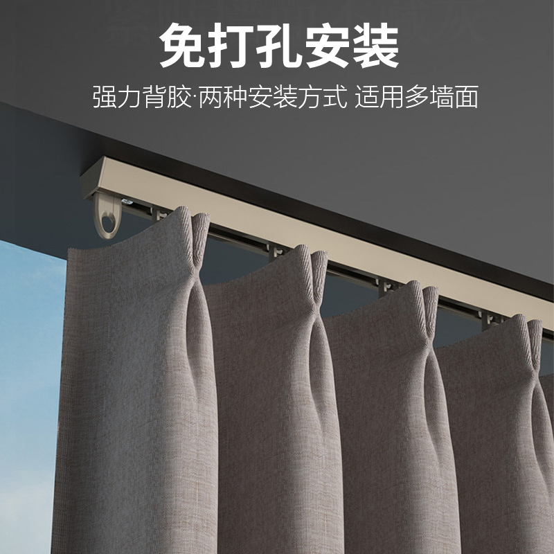 窗帘轨道静音滑轨免打孔