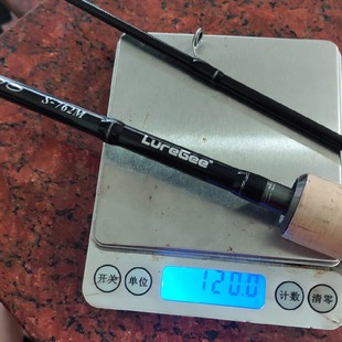 极限路亚竿子配节定制专用链接龙卷风二代尼坤真我全系