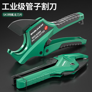 德国ppr剪刀管子割刀热熔水管切管刀切割工具神器pvc管刀专业剪子