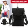 Messenger túi xách điện thoại di động nữ 2019 mini mini bag phiên bản Hàn Quốc của ví tiền xu dọc nhỏ túi nylon vai hoang dã - Túi điện thoại túi đựng điện thoại juno