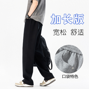 男高个子加长裤子115cm抗皱空气层棉卫裤春夏宽松直筒运动休闲裤