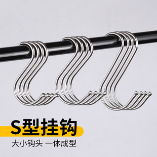 不锈钢S型挂钩多功能挂衣帽钩挂腊肉晒香肠钩子家用浴室厨房s形勾