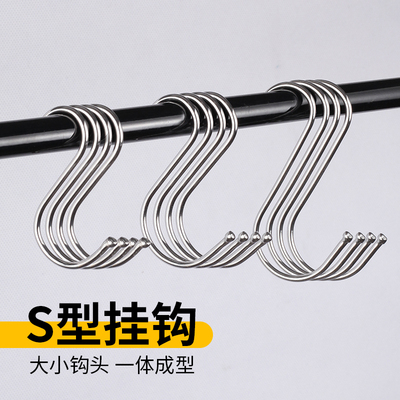 多功能不锈钢强力挂钩