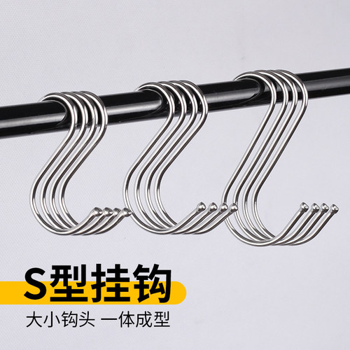 多功能不锈钢强力挂钩