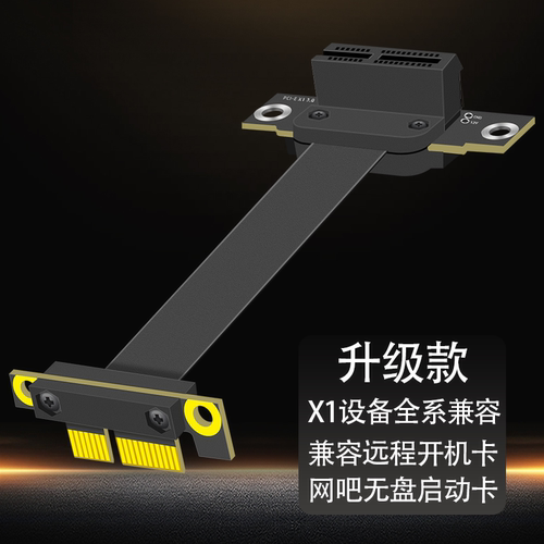 PCI-E延长线声远程开机卡连接线