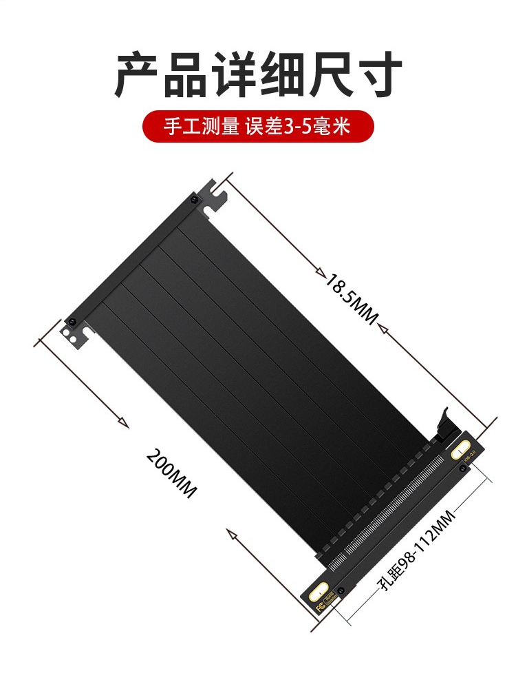 ITX机箱显卡双反延长线PCIE 3.0/4.0 x16竖装白色兼容A4酷鱼追风