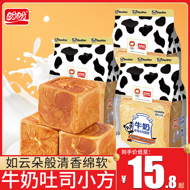 盼盼牛奶吐司小方早餐代餐面包食品蛋糕网红糕点休闲营养零食点心怎么看?