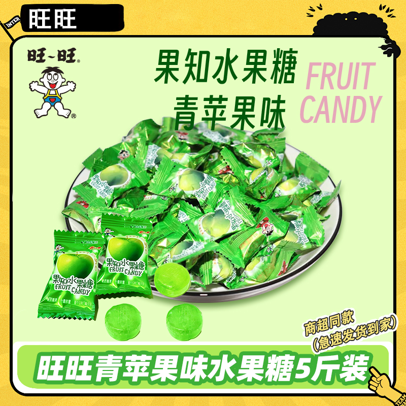 旺旺果知青苹果味糖果