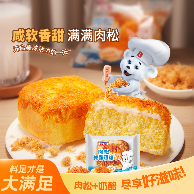 Bimbo宾堡肉松奶酪蛋糕80g*24包