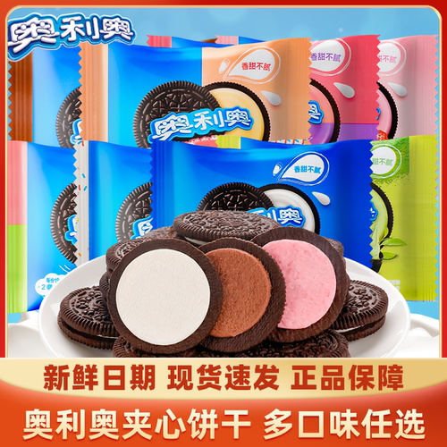 奥利奥夹心饼干独立小包装