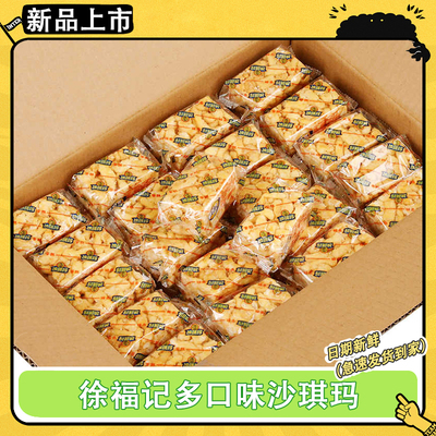 整箱休闲零食批发芝麻味散装