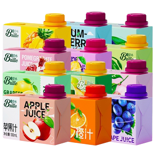 稼乐碧林果汁100mL*24盒橙汁苹果汁酸梅汤西柚汁低脂浓缩果汁饮料