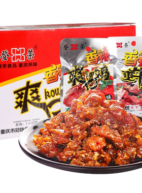 登荣香辣爽口鸡460g辣子鸡丁