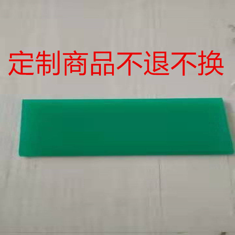 陶瓷贴花牛津刮板 玻璃杯酒瓶刮皮花纸刮子 陶瓷贴花牛津刮板专用