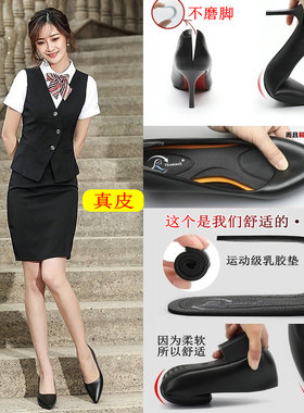 空姐高跟鞋细跟正装职业尖头气质真皮久站不累脚工作鞋女软皮黑色