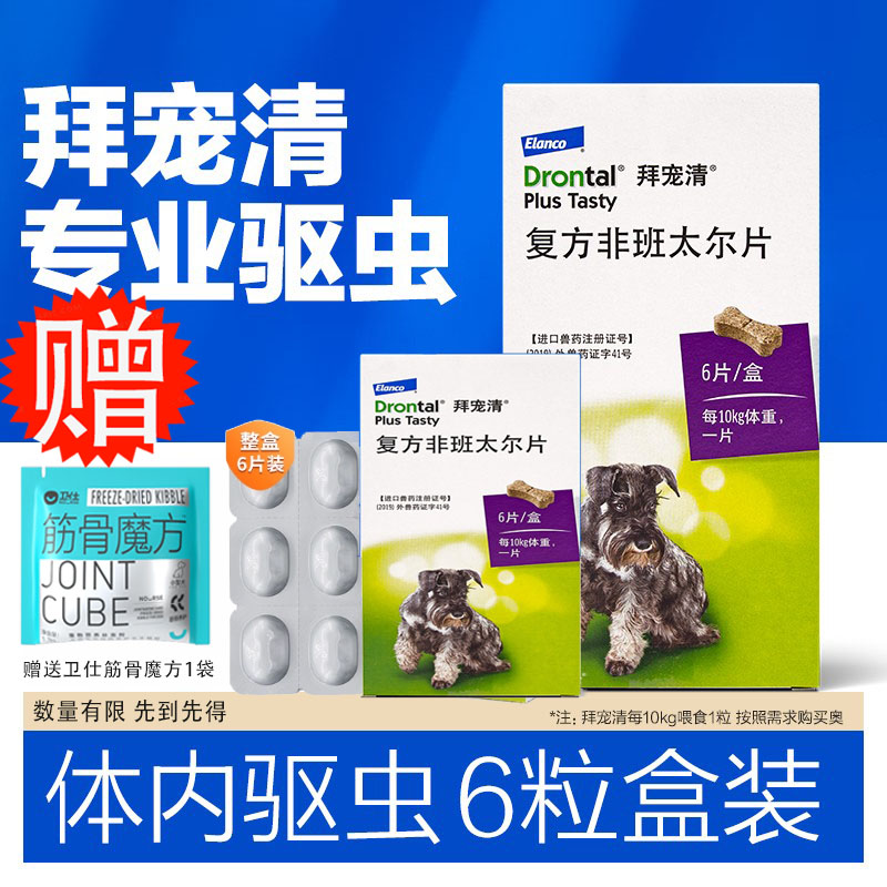 兽医团队 专业对症 优品保障