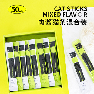 精灵猫零食猫条15g 天猫U先 50条