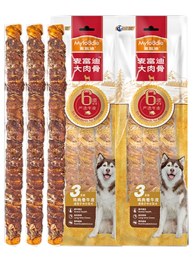 麦富迪鸡肉鸡肉缠牛皮310g